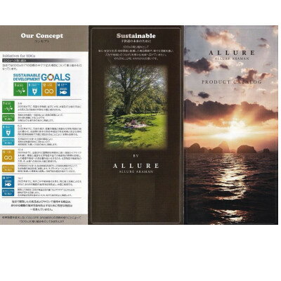 東京都瑞穂町の画像2