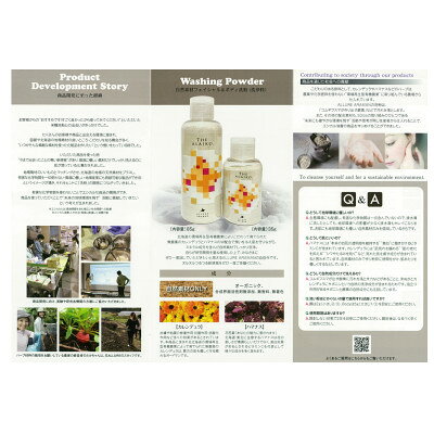 東京都瑞穂町の画像3