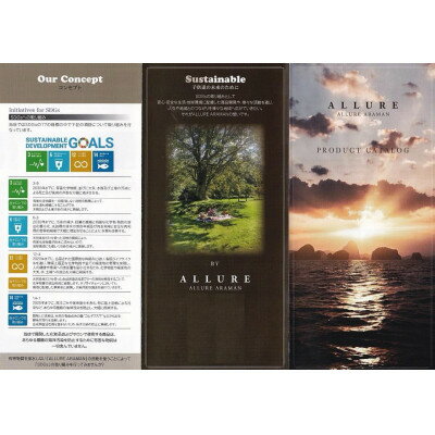 東京都瑞穂町の画像2