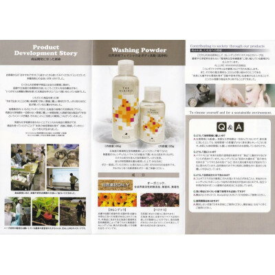 東京都瑞穂町の画像3