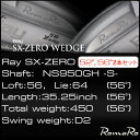 【ふるさと納税】RomaRo Ray SX-ZERO Wedge 52°、56° 2本セット【1569709】(4)