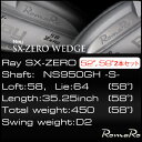 【ふるさと納税】RomaRo Ray SX-ZERO Wedge 52°、58° 2本セット【1569710】