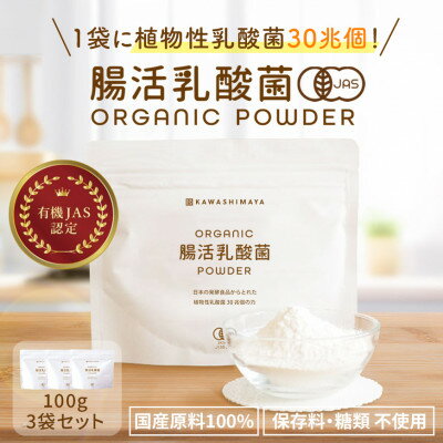 楽天市場】11 1 乳酸菌 東京 大学の通販 楽天市場】11 1 乳酸菌 東京 大学の通販