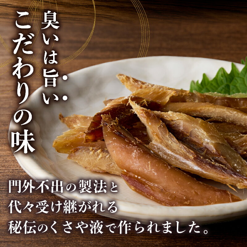 【ふるさと納税】 干物 くさや つまみ 酒の肴 珍味 地元名産 ご当地 伝統 新島くさや セット ギフト 小分け 5箱 10箱 東京 新島 式根島 新島水産加工業協同組合 焼くさや