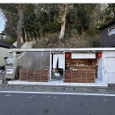 【ふるさと納税】食材付き 全天候型BBQ体験 4名様【1593986】