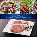【ふるさと納税】【神奈川県からこだわりセット】ブランド豚厚切りとんかつ用と鎌倉野菜のドレッシング【複数個口で配送】【配送不可地域:離島】【4014393】
