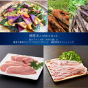 【ふるさと納税】【神奈川県からこだわりセット】ブランド豚焼肉用バラ・モモと鎌倉野菜のドレッシング【複数個口で配送】【配送不可地域:離島】【4014470】