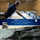 【ふるさと納税】【神奈川県からこだわりセット】横須賀のお土産 横須賀海苔と よこすかの純米大吟醸【複数個口で配送】【4014522】