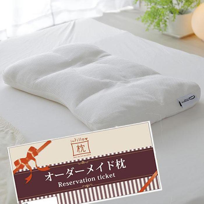 ご自宅にお届けするオーダーメイド枕[眠りのお部屋] | まくら 寝具 日用品 人気 おすすめ 送料無料