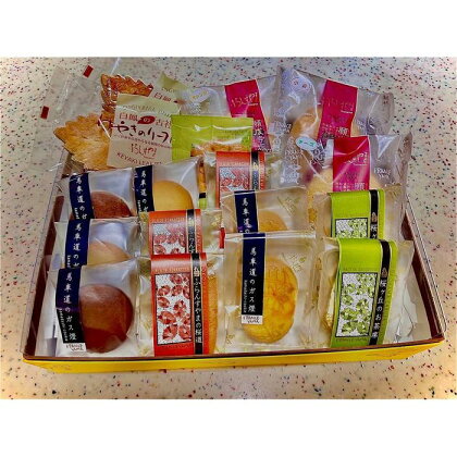 ふらんすやま横濱散歩道焼菓子詰め合わせ17ヶ入 | 菓子 おかし スイーツ デザート 食品 人気 おすすめ 送料無料 数量限定