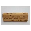 4位! 口コミ数「0件」評価「0」【「横浜市水のふるさと道志の森基金」専用】「木製ネームプレート」「SDGs未来都市・横浜 Zero Carbon Yokohamaオリジナル･･･ 