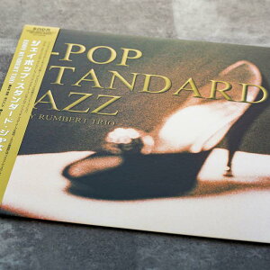 【ふるさと納税】J-POP STANDARD JAZZ（アナログレコード） | 雑貨 日用品 人気 おすすめ 送料無料