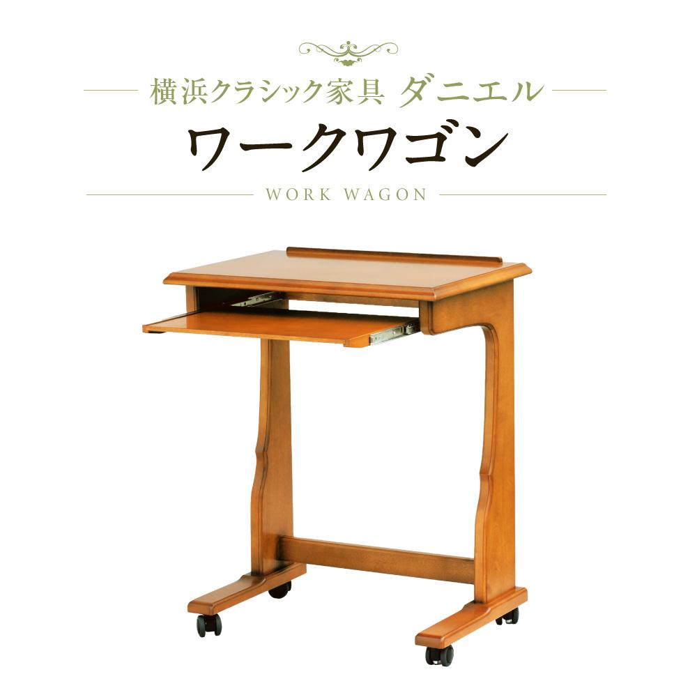 楽天市場】ダニエル 家具(インテリア・寝具・収納)の通販 楽天市場】ダニエル 家具(インテリア・寝具・収納)の通販