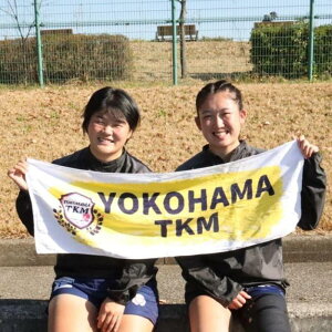 【ふるさと納税】YOKOHAMA TKM スポーツタオル | グッズ 人気 おすすめ 送料無料