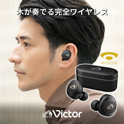 Victor ワイヤレスステレオヘッドセット HA-FW1000T | 家電 製品 人気 おすすめ 送料無料