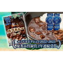 【ふるさと納税】サンアロハ「ハマカレー® ビーフ 230g×4個パック」 | 食品 加工食品 人気 おすすめ 送料無料