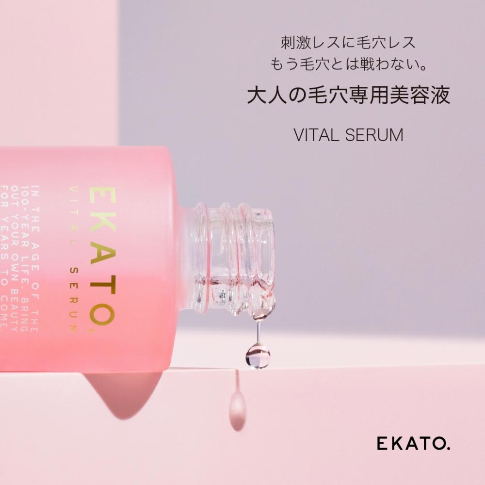 6位! 口コミ数「0件」評価「0」EKATO. VITAL SERUM　30ml | スキンケア 化粧品 コスメ 美容 人気 おすすめ 送料無料