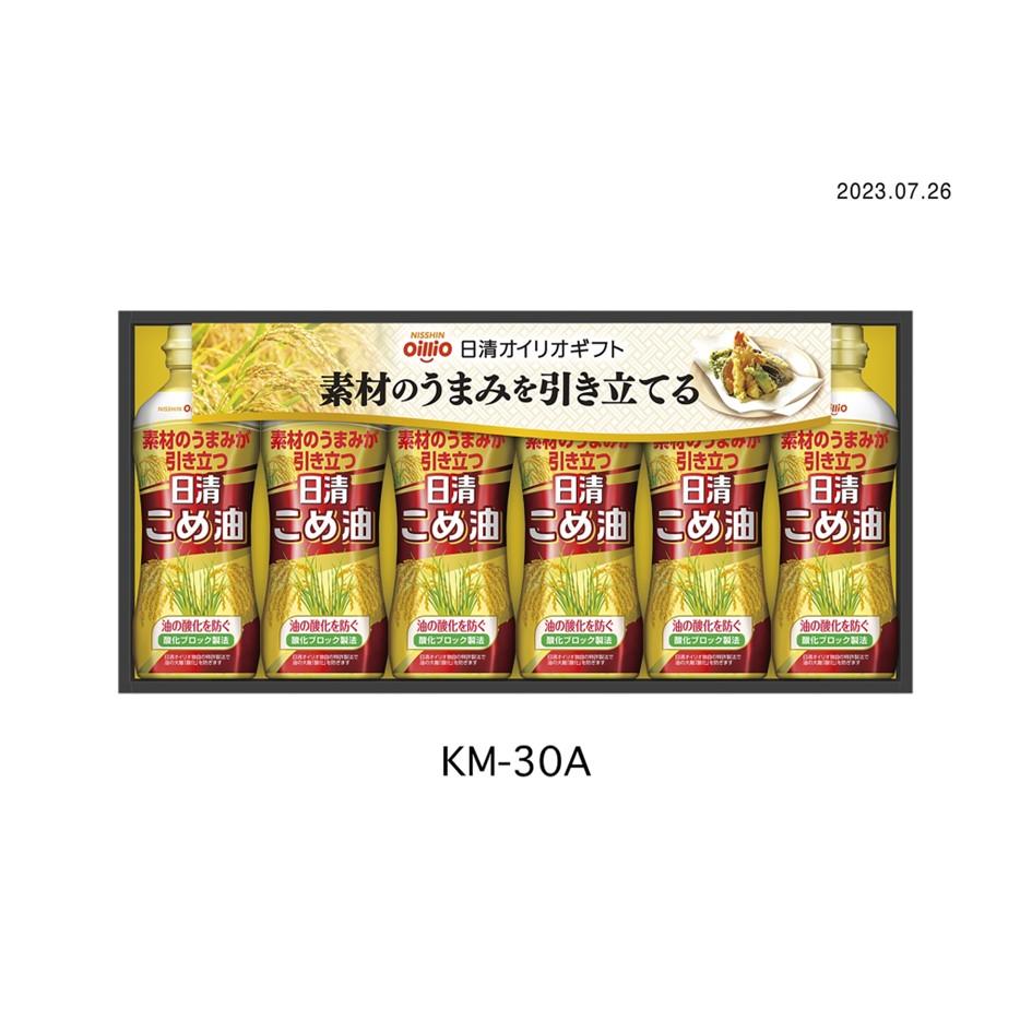 こめ油ギフト（6本）＜日清オイリオ＞ | 油 あぶら 食品 加工食品 人気 おすすめ 送料無料