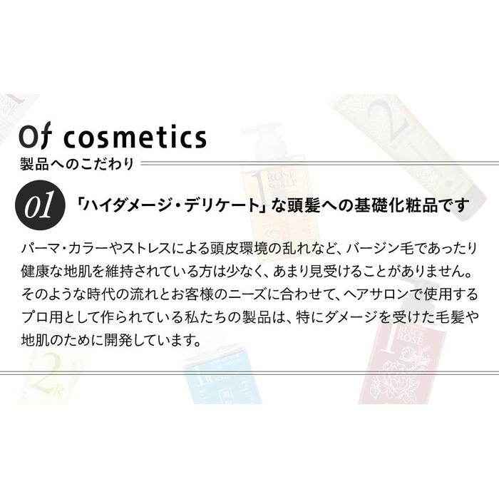 【ふるさと納税】オブ・コスメティックス 薬用ソープオブヘア・1-R 1000ml エコサイズ 1個 | Of cosmetics オブコスメティックス 髪 ヘアケア 洗浄 人気 おすすめ 送料無料