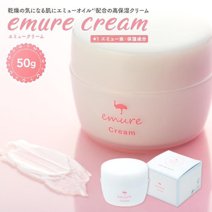 emure クリーム 50g | スキンケア 化粧品 コスメ 美容 人気 おすすめ 送料無料