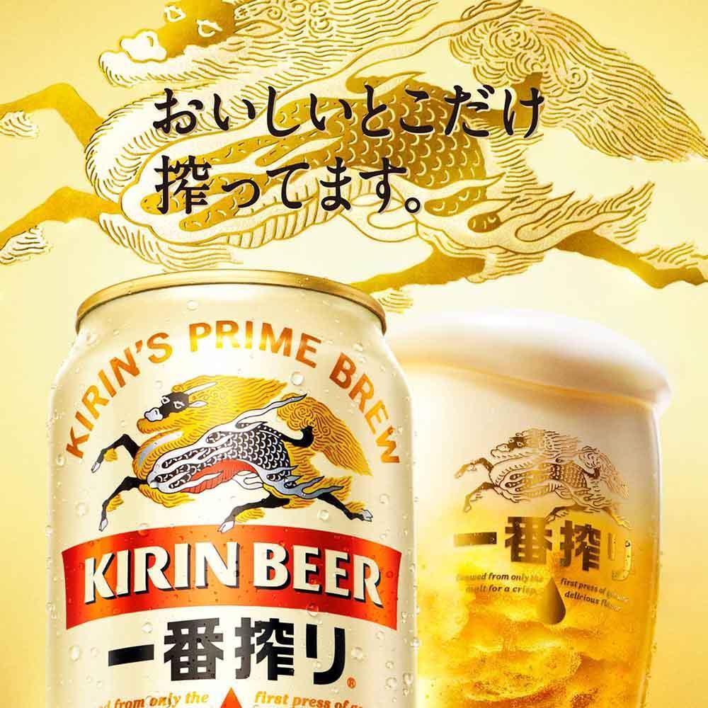 【ふるさと納税】横浜工場製キリン一番搾り生ビール　350ml