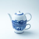 【ふるさと納税】タカラダオリジナル・横浜Before&Nowティーフォーワン | 食器 テーブルウェア 日用品 人気 おすすめ 送料無料