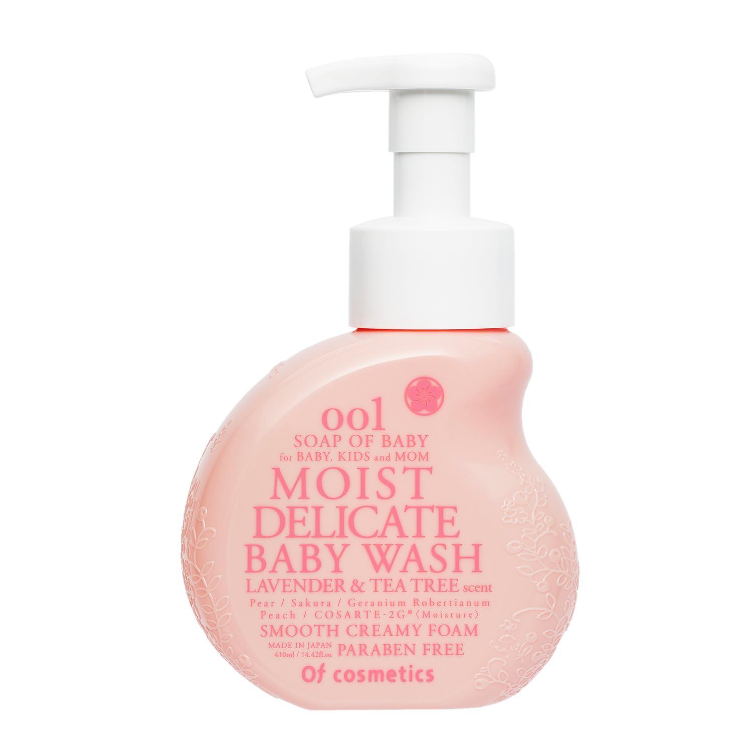 【ふるさと納税】オブ・コスメティックス ソープオブベビー・001 410ml 1本入り | Of cosmetics オブコスメティックス ベビーソープ ベビーギフト ベビーグッズ