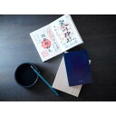 【ふるさと納税】御朱印ノート 1点 濱櫻 -hamazakura- | 文房具 雑貨 日用品 人気 おすすめ 送料無料