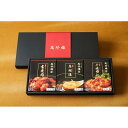 【ふるさと納税】凍眠特選セット 冷凍グルメ3種 | 食品 加工食品 人気 おすすめ 送料無料