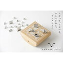 【ふるさと納税】かわいいメタルどうぶつ【クラベランス】天秤ボックスセット・全4種類入 | 玩具 雑貨 日用品 人気 おすすめ 送料無料