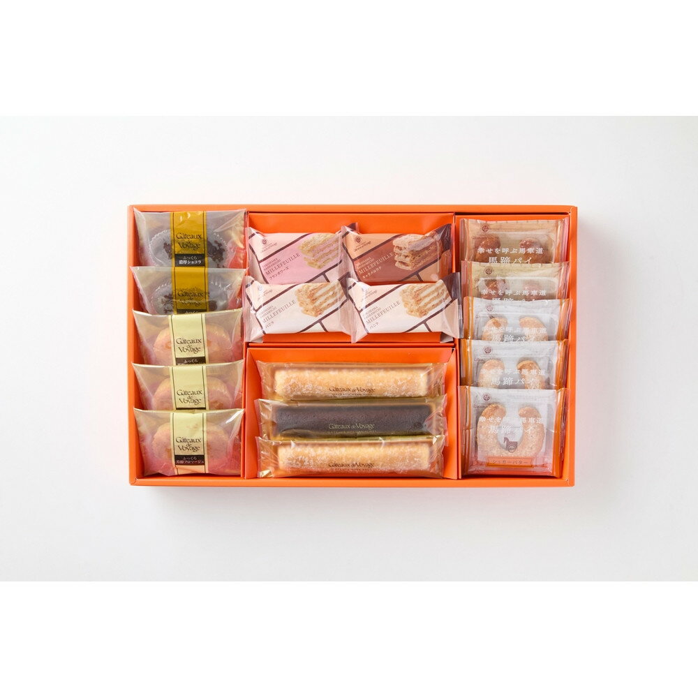 【ふるさと納税】馬車道コレクション 17個入り(横浜馬車道ミルフィユ、幸せを呼ぶ馬車道馬蹄パイ、ガトー・スフレ、ガトー・オ・ガナッシュ、ガトー・ウィークエンド)...