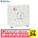 【ふるさと納税】オートドライ ED-40KITTY | 電気製品 横浜市 家電 雑貨 日用品 東洋リビング 自動除湿 湿気対策 除湿器 電化製品 湿度管理 収納 家庭用 省エネ コンパクト 静音 操作簡単 便利グッズ