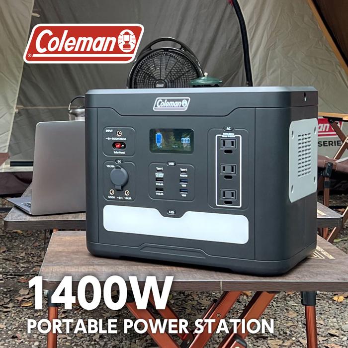 Coleman（コールマン） ポータブル電源1400W／464000mAh大容量バッテリー　非常時やアウトドアで電源が使える | リン酸リチウムイオンバッテリー キャンプ アウトドア ピクニック 防災グッズ 車中泊