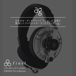 【ふるさと納税】【2568】ag WHP02 for Gaming ゲーミングワイヤレスヘッドホン | 人気 おすすめ 送料無料