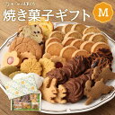 5位! 口コミ数「2件」評価「3」季節の焼き菓子ギフト＜M箱＞ | 神奈川県 川崎市 神奈川 川崎 支援品 返礼品 楽天ふるさと 納税 お菓子 詰め合わせ スイーツ スウィー･･･ 