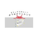 ・ふるさと納税よくある質問はこちら ・寄付申込みのキャンセル、返礼品の変更・返品はできません。あらかじめご了承ください。 ・ご要望を備考に記載頂いてもこちらでは対応いたしかねますので、何卒ご了承くださいませ。 ・寄付回数の制限は設けておりません。寄付をいただく度にお届けいたします。 商品概要 お風呂のお掃除をプロに依頼してみませんか？ 毎日使うお風呂の汚れをしっかり落とし、快適な空間を提供いたします。 記念日などに、日頃頑張っている自分に特別なプレゼントをお贈りましょう! 【注意事項】 ・汚れ、カビ一つ残さない清掃はできかねます ・作業時間は、想定時間内で対応させて頂きます。 【 間取り・想定時間 】浴室（ファミリータイプ）：2.5時間 ・お客さまのシャンプーなどは、こちらでは移動できかねます ・作業中にお部屋の破損など無いように洗面所に養生などさせて頂き、気をつけて作業させて頂きます ・浴室の傷や破損など不具合が生じている場合、劣化している部分は事前にスタッフにお教えくださいませ ・ペットを飼っている方へ 作業時に玄関や窓の開け閉めがございます。お客様の方で見ていただくか、サークルや別室での待機をお願いします。万が一脱走してしまった場合は弊社では責任を負いかねますのでご了承くださいませ ・お風呂のドアのサッシは塗装が弱く剥げてしましますので、あらかじめご了承ください ・掃除前、掃除後の弊社記録用に部屋のお写真を撮らせて頂きます ※作業後にお客様がGoogle Photoで観覧できるうになります。 ・清掃時に電気／水道／ガスを使用させて頂きます ※汚れが酷い場合は時間内に落としきれない場合もございます ・ご自宅から出たゴミは持ち帰りできかねます ・駐車場がない場合は近くのコインパーキングを利用させて頂き、作業費とは別途ご請求となります ▼プランに含まれていない部分 ・浴室乾燥機内部洗浄 ・椅子 ・浴槽フタ ・窓 【サービス提供地域:川崎市内】 事業者：キレイデザイン 連絡先：050-5896-9398 検索キーワード：ハウスクリーニング お掃除 お風呂掃除　人気 おすすめ 内容量・サイズ等 お風呂クリーニング 【作業内容】 ・浴槽エプロン洗浄 ・換気扇フィルター ・鏡ウロコ落とし ・お風呂全体の水垢落とし ・作業場所の簡易清掃 有効期限 有効期限：ご入金確認後1年間 配送方法 常温 発送期日 ご入金確認後、2日以内を目途にご連絡させて頂き、お客様と日程を調整させて頂いた後にお伺いさせて頂きます。 事業者情報 事業者名 キレイデザイン 連絡先 050-5896-9398 営業時間 9:00 - 17:00「ふるさと納税」寄付金は、下記の事業を推進する資金として活用してまいります。 （1）市長おまかせ （2）市制100周年記念事業 （3）全国都市緑化かわさきフェア （4）市民ミュージアムの被害復旧 （5）安全・安心 （6）健康・医療・福祉 （7）こども・教育 （8）芸術・文化・スポーツ （9）環境・公園・みどり （10）動物愛護 （11）都市拠点の整備・地域経済／臨海部の活性化 （12）市民自治のまちづくり