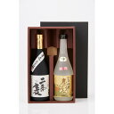 【ふるさと納税】玄海酒造 謹醸 壱岐 25% 別撰 & 藤居醸造 二条麦 25% 本格麦焼酎 720ml 2本セット 発売元 株式会社片山 | お酒 さけ 人気 おすすめ 送料無料 ギフト