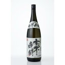 【ふるさと納税】小正醸造 特製 玄米焼酎 35% 本格焼酎 1800ml 瓶 2本セット 発売元 株式会社片山 | お酒 さけ 人気 おすすめ 送料無料 ギフト