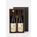 【ふるさと納税】井上醤油店 蔵の素ブランド 井上しょうゆ 醸し・造り 2本セット 発売元 株式会社片山 | 発酵食品 食品 加工食品 人気 おすすめ 送料無料