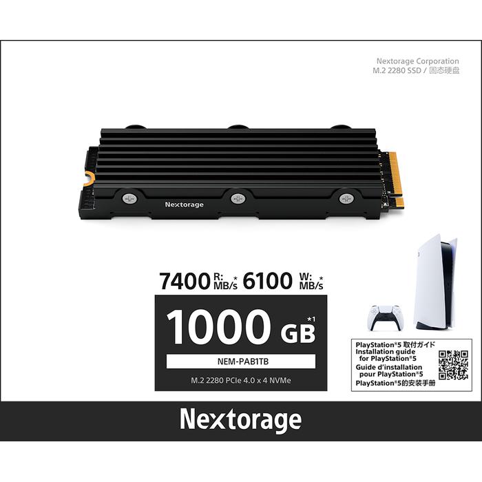 PS5用内蔵SSD 1TB | 雑貨 日用品 人気 おすすめ 送料無料