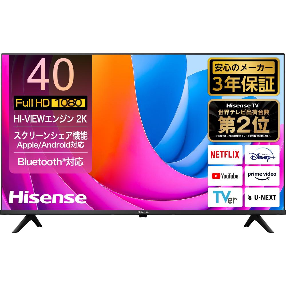 ハイセンス 40インチ フルハイビジョン液晶スマートテレビ | 生活家電 日用品 人気 おすすめ 送料無料