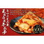 【ふるさと納税】【テレビで紹介!】おつけもの慶「王道白菜キムチ」200gx3個セット | 神奈川県 川崎市 神奈川 川崎 返礼品 楽天ふるさと 納税 キムチ きむち キムチセット お土産 お取り寄せ 取り寄せ ご当地 グルメ ご飯のお供 ごはんのおとも ご飯のおとも つけもの 6,000円