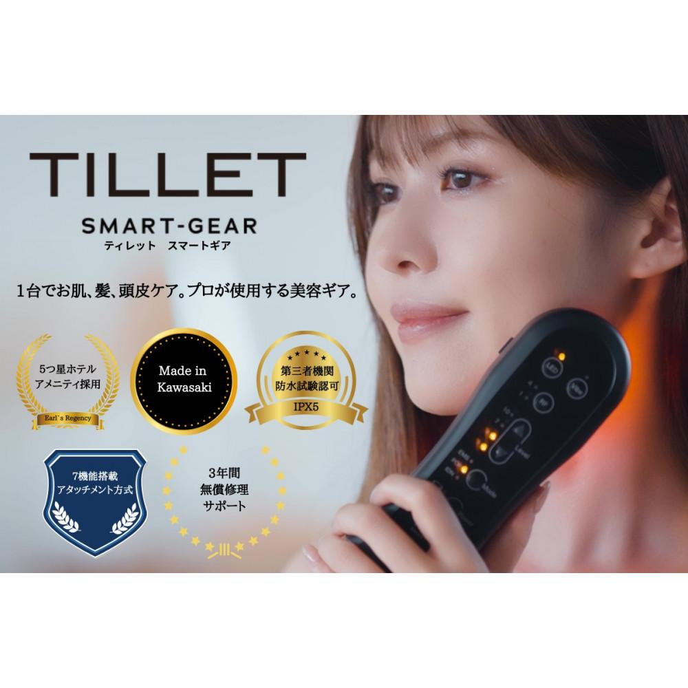 楽天市場】tilletの通販 楽天市場】tilletの通販