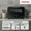【ふるさと納税】東芝 オーブントースター HTR-W7(K) | キッチン家電 日用品 人気 おすすめ 送料無料