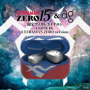 【ふるさと納税】完全ワイヤレスイヤホン ag COTSUBU ULTRAMAN ZERO Version | イヤホン 人気 おすすめ 送料無料