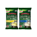 【ふるさと納税】クノール® クイックサーブ®スープコーンクリーム&ポタージュ×各1袋 | 食品 加工食品 人気 おすすめ 送料無料