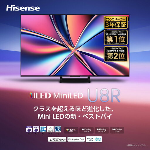 【ふるさと納税】ハイセンス(50U8R) 50インチMini LED 4K液晶スマートテレビ | テレビ 人気 おすすめ 送料無料 【ふるさと納税】ハイセンス(50U8R) 50インチMini LED 4K液晶スマートテレビ | テレビ 人気 おすすめ 送料無料
