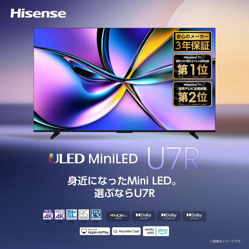 【ふるさと納税】ハイセンス(75U7R) 75インチMini LED 4K液晶スマートテレビ | テレビ 人気 おすすめ 送料無料 【ふるさと納税】ハイセンス(75U7R) 75インチMini LED 4K液晶スマートテレビ | テレビ 人気 おすすめ 送料無料
