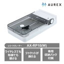 【ふるさと納税】AUREX Bluetooth対応 レコードプレーヤー AX-RP10(W) | レコードプレーヤー 人気 おすすめ 送料無料