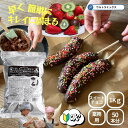【ふるさと納税】チョコバナナ チョコレート チョコバナナ用チョコレート 業務用 ウルトラミックス 早くキレイに固まるチョコバナナ用専用チョコレート(スイート)1kg バナナ約50本分 コーティングチョコ チョコレート 製菓用チョコレート